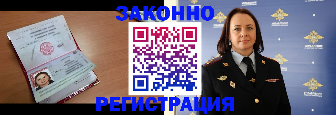 временная регистрация госуслуги в ХМАО